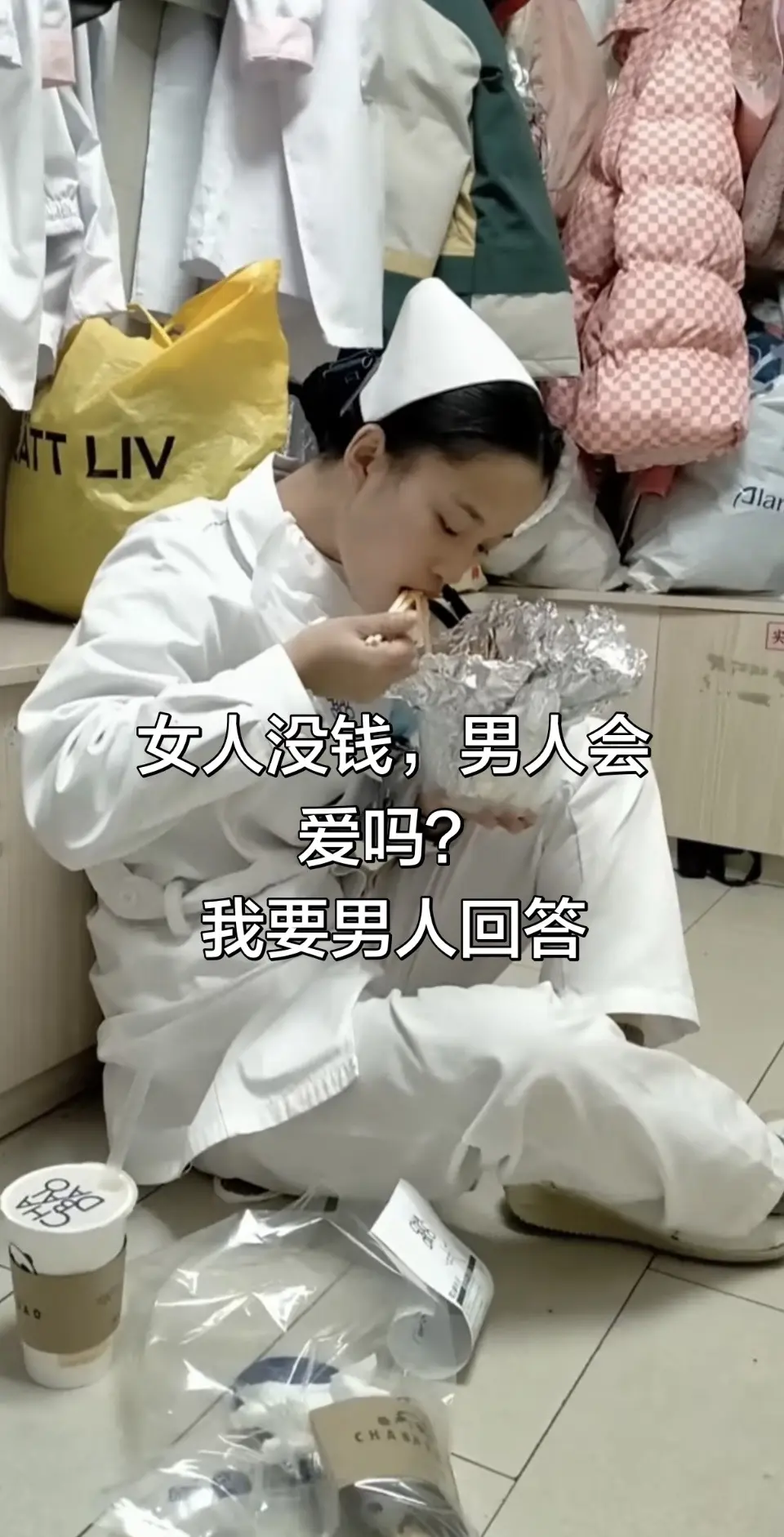 会吗
