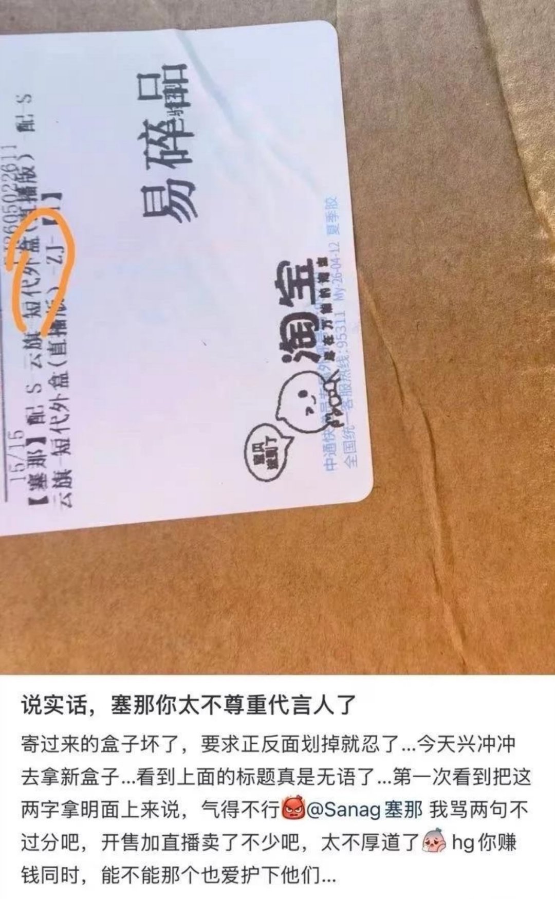 ？ 
