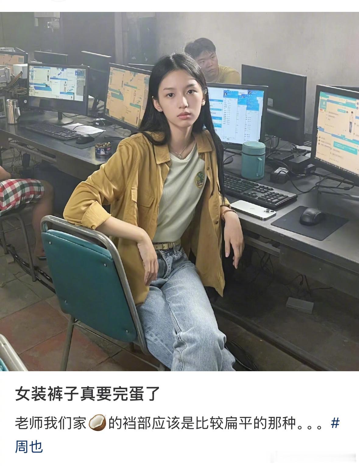 《中国女装可以卖给韩国男人》 ​​​