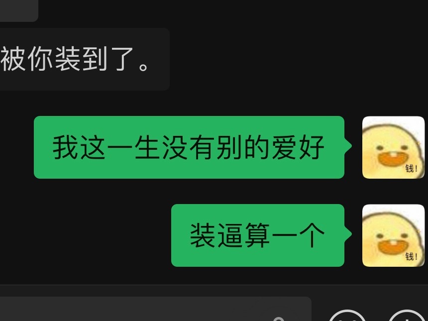 斥巨资45吃了一碗面，难如吃 