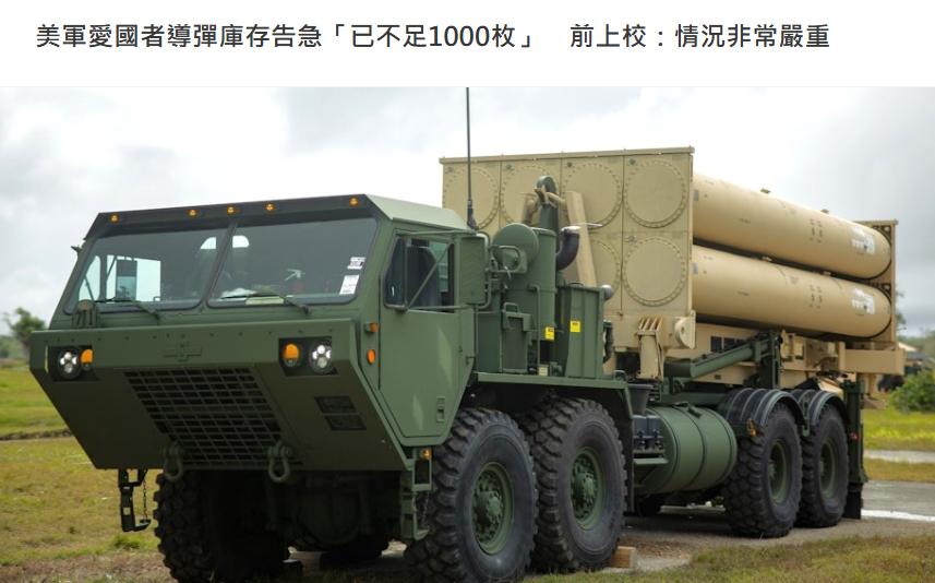 美国战略与国际问题研究中心（CSIS）发布了一则报告称，根据五角大楼2027财年