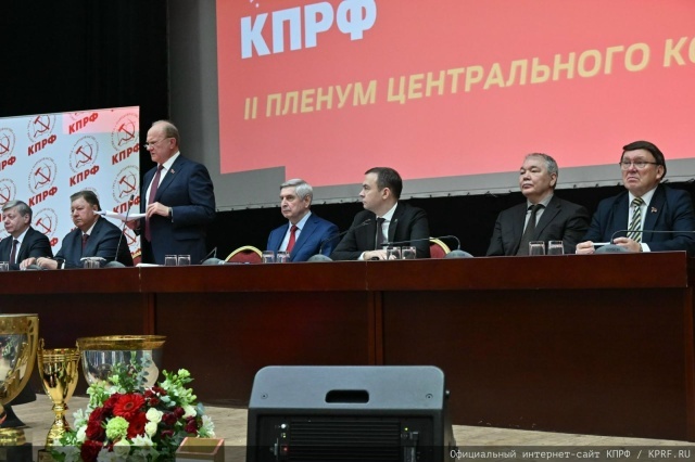 🔴 俄罗斯联邦共产党十九届二中全会在莫斯科州召开俄共中央委员会主席、国家杜马俄