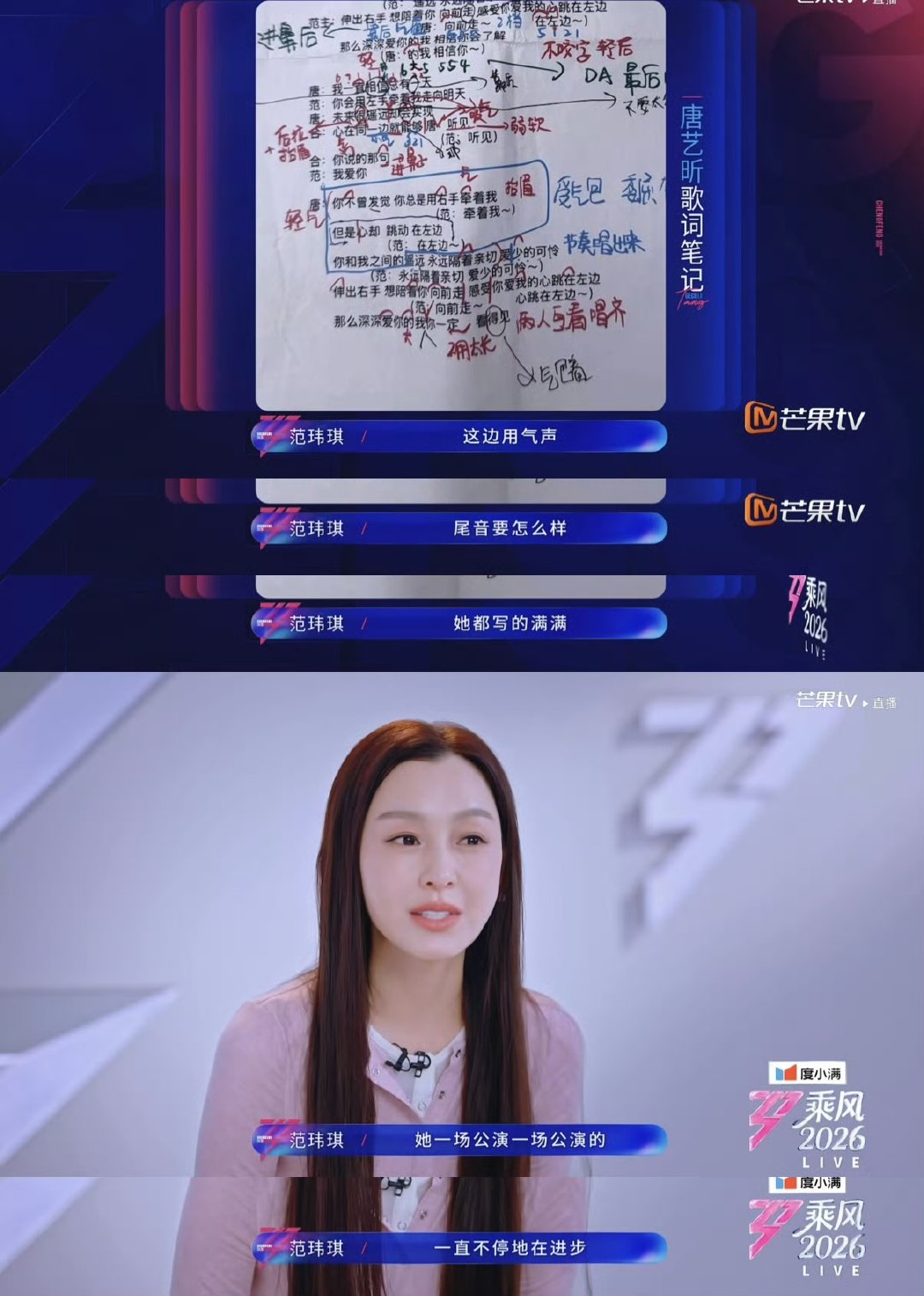 左边票数好低左边 好听好想哭左边票数太低了吧，为什么呀，心疼姐姐们 