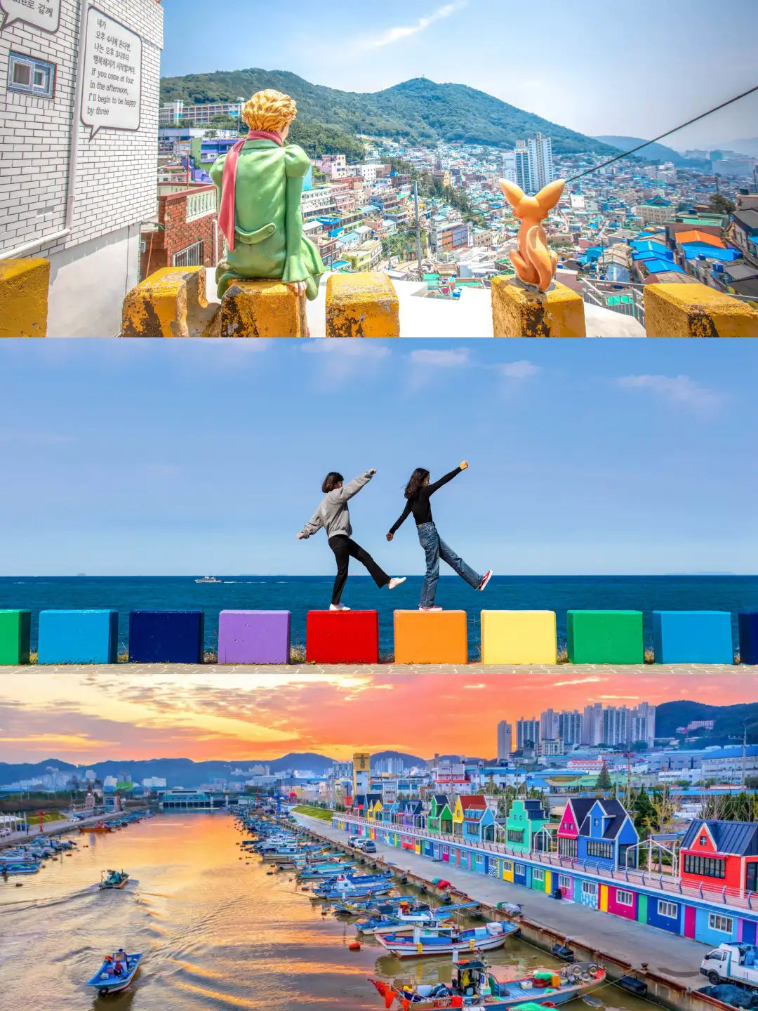 暑假去韩国🇰🇷学生党低预算，这份攻略必看
