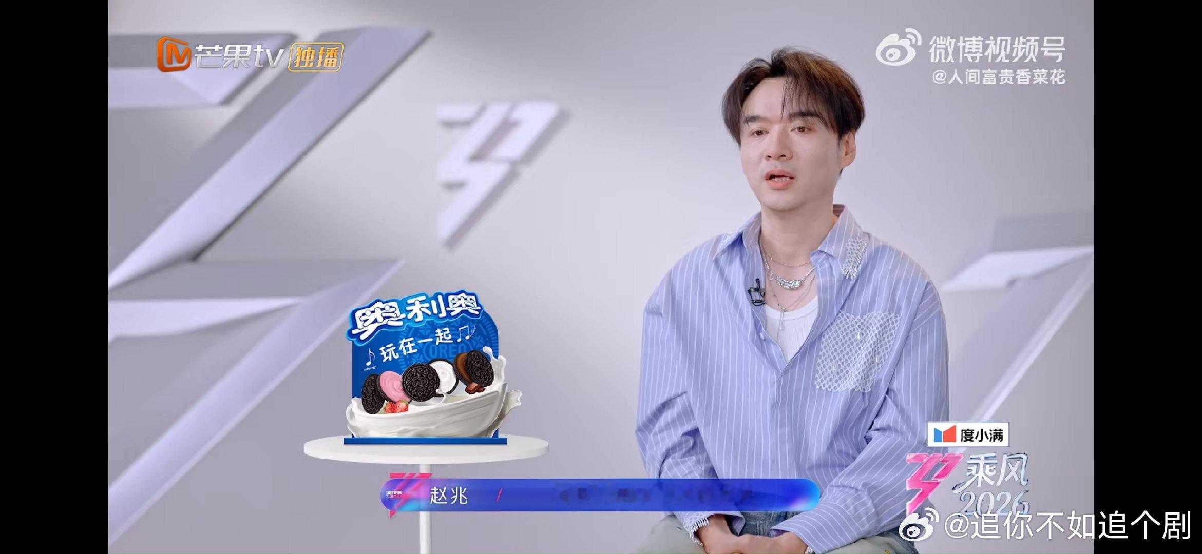 浪姐爱会影响音乐乘风2026爱与鼓励就是最好的底气，萧蔷用心陪伴每位队员，让大家