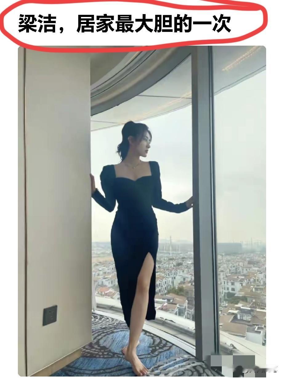 网友的眼光不错，居家大胆有看头。