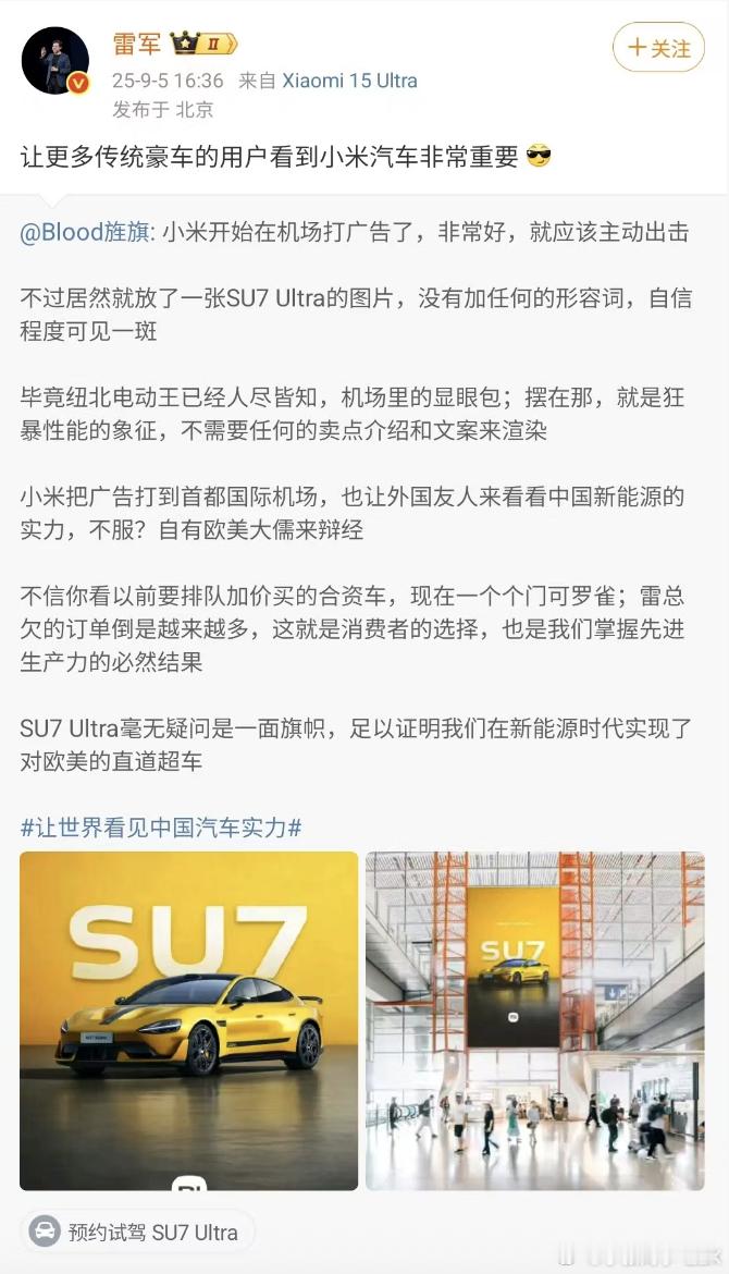 雷总和互联网“黑嘴”友好互动，这体现了多么包容、大气、不计前嫌的个人品质。做人，