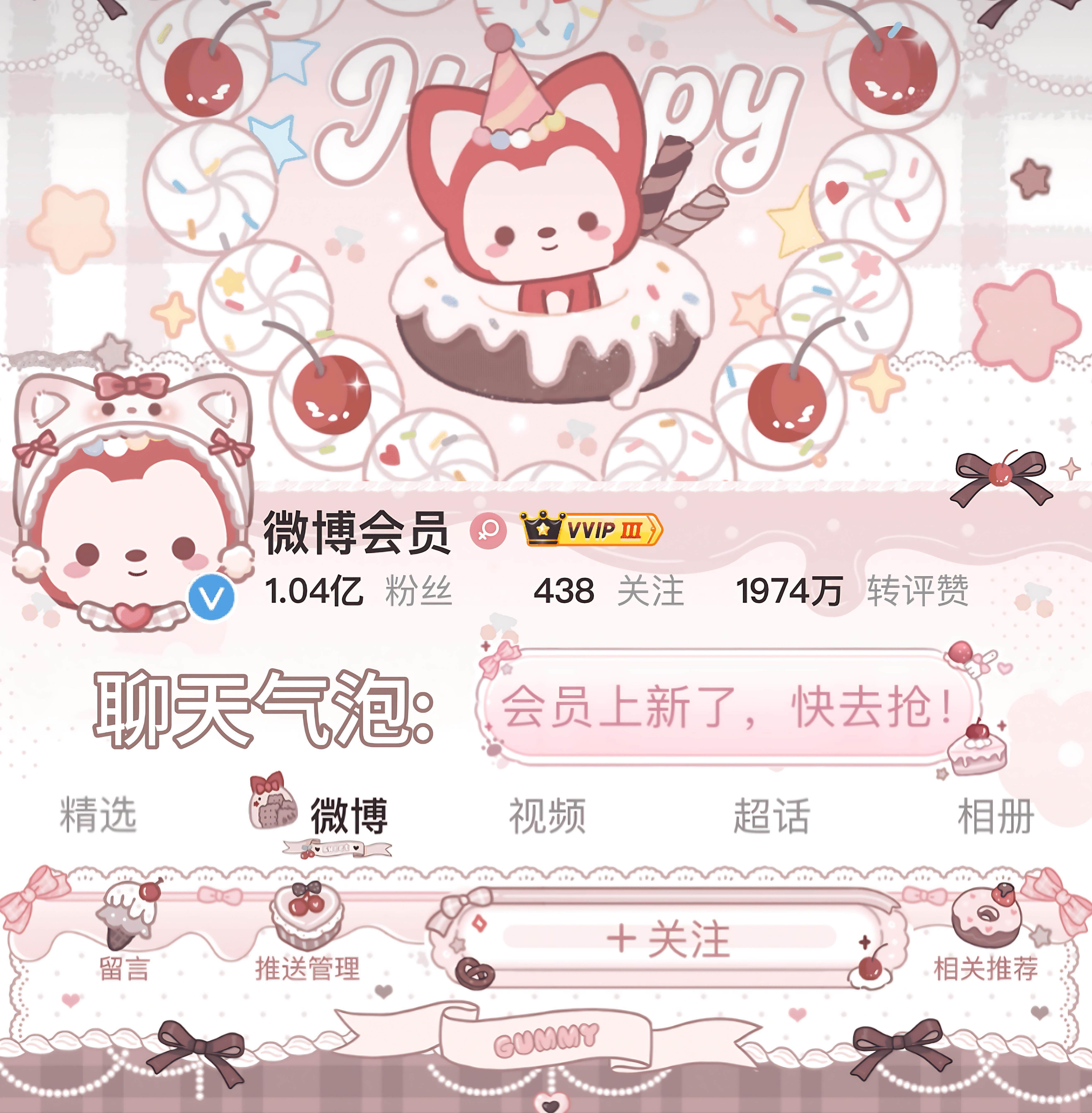 送首评 ​​​