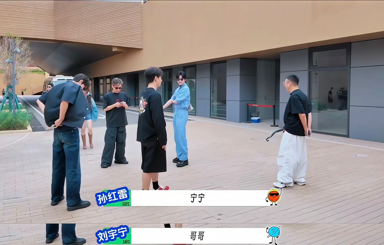 红雷：宁宁宁宁：哥哥~宁宁：哥红雷：来~宝贝好自然啊~哈哈哈我也要喊宝贝。刘宇宁