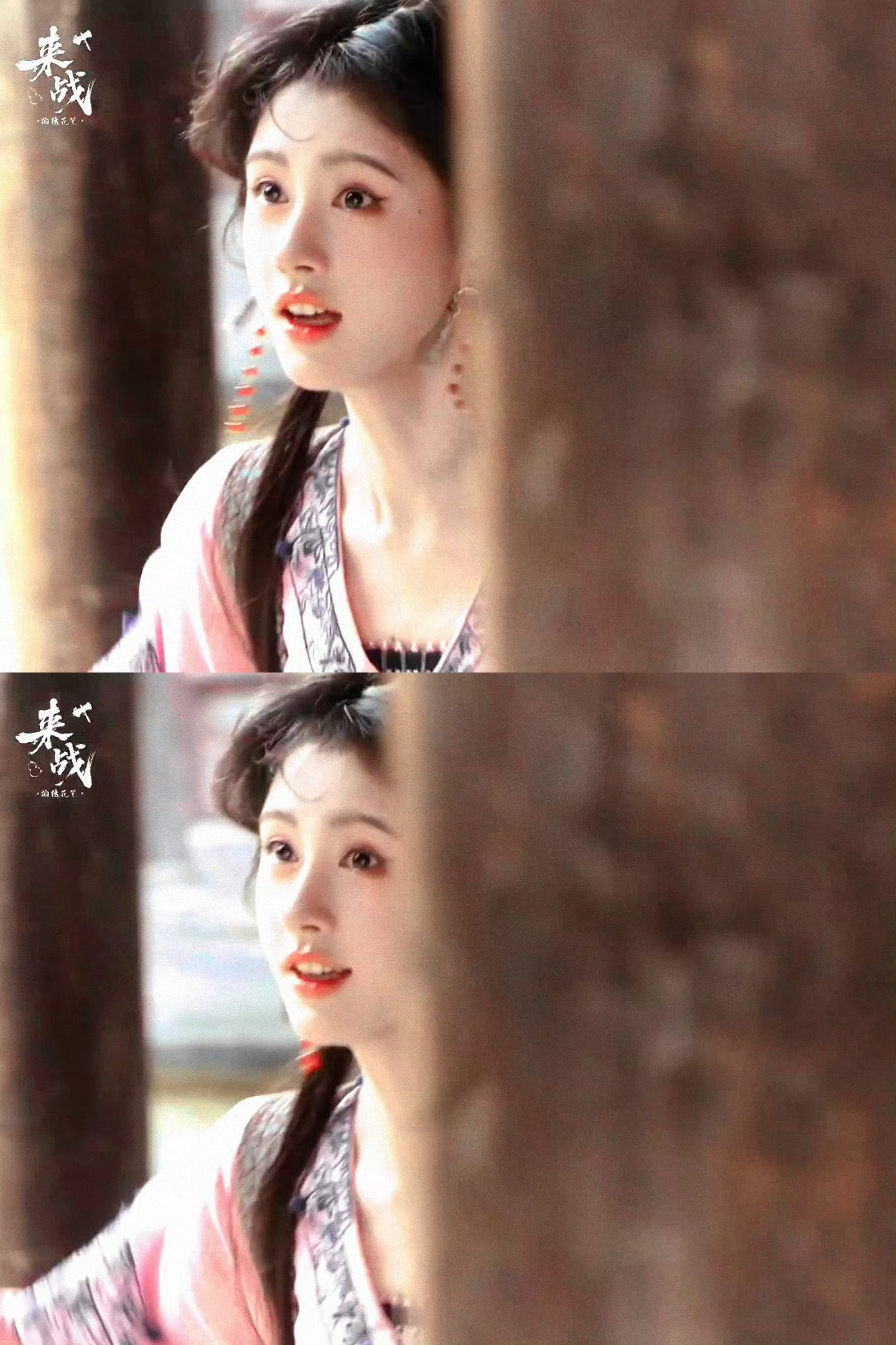 鞠婧祎鞠婧祎来战  鞠婧祎千香 山有木兮木有枝，心悦君兮君不知。
