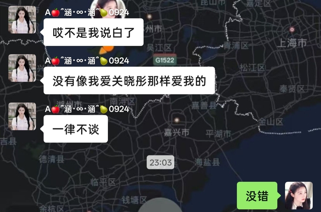 找到臭味相投的人了
