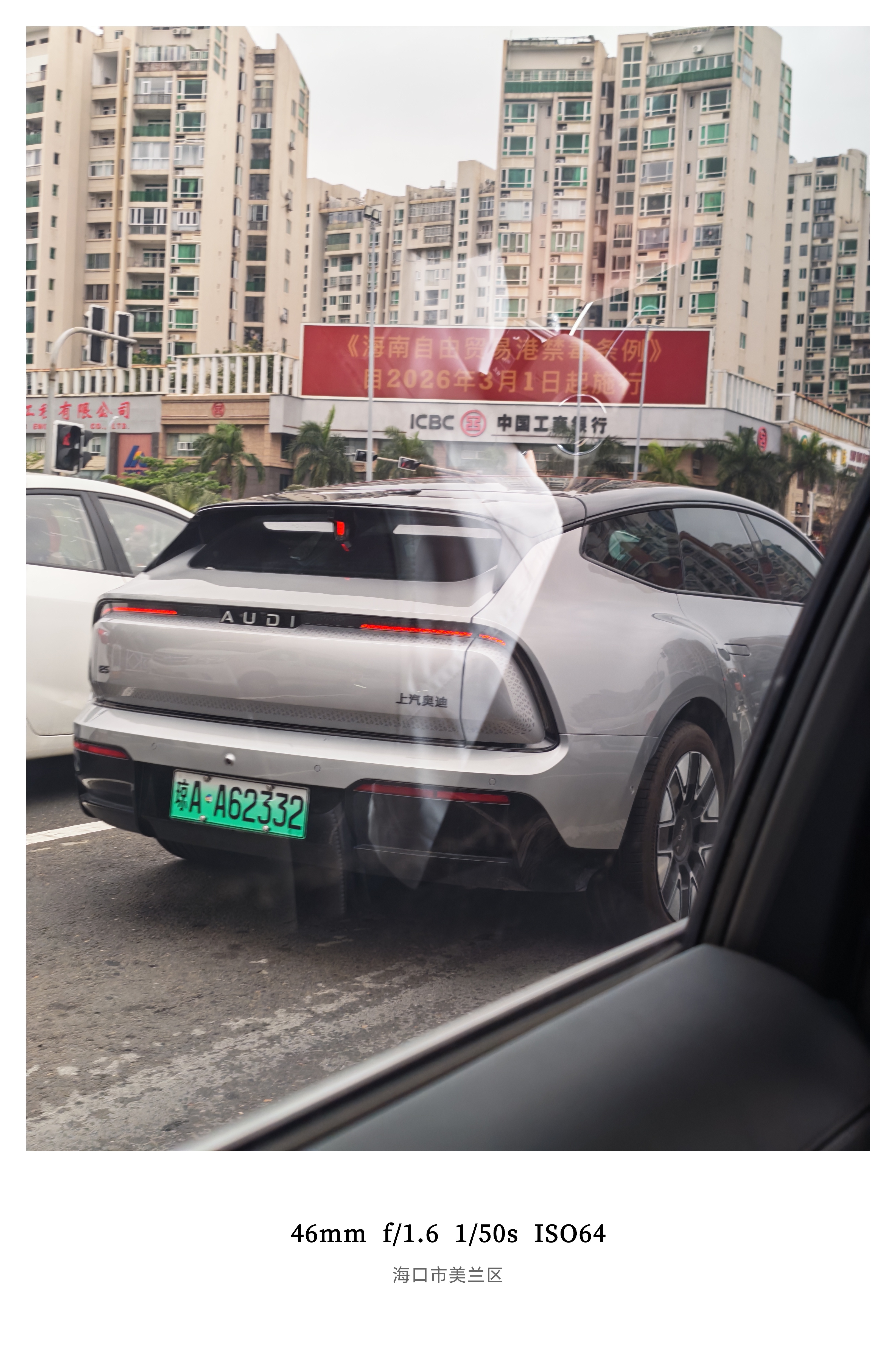 海南岛真的超级适合纯电动车这两天路上还偶遇本地零跑lafa5还有一辆浙A牌的极氪