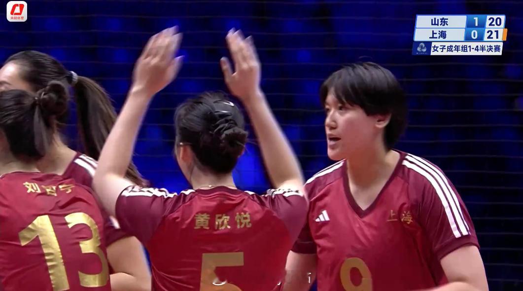 女排半决赛，山东女排2比0上海女排（25-19 25-23）