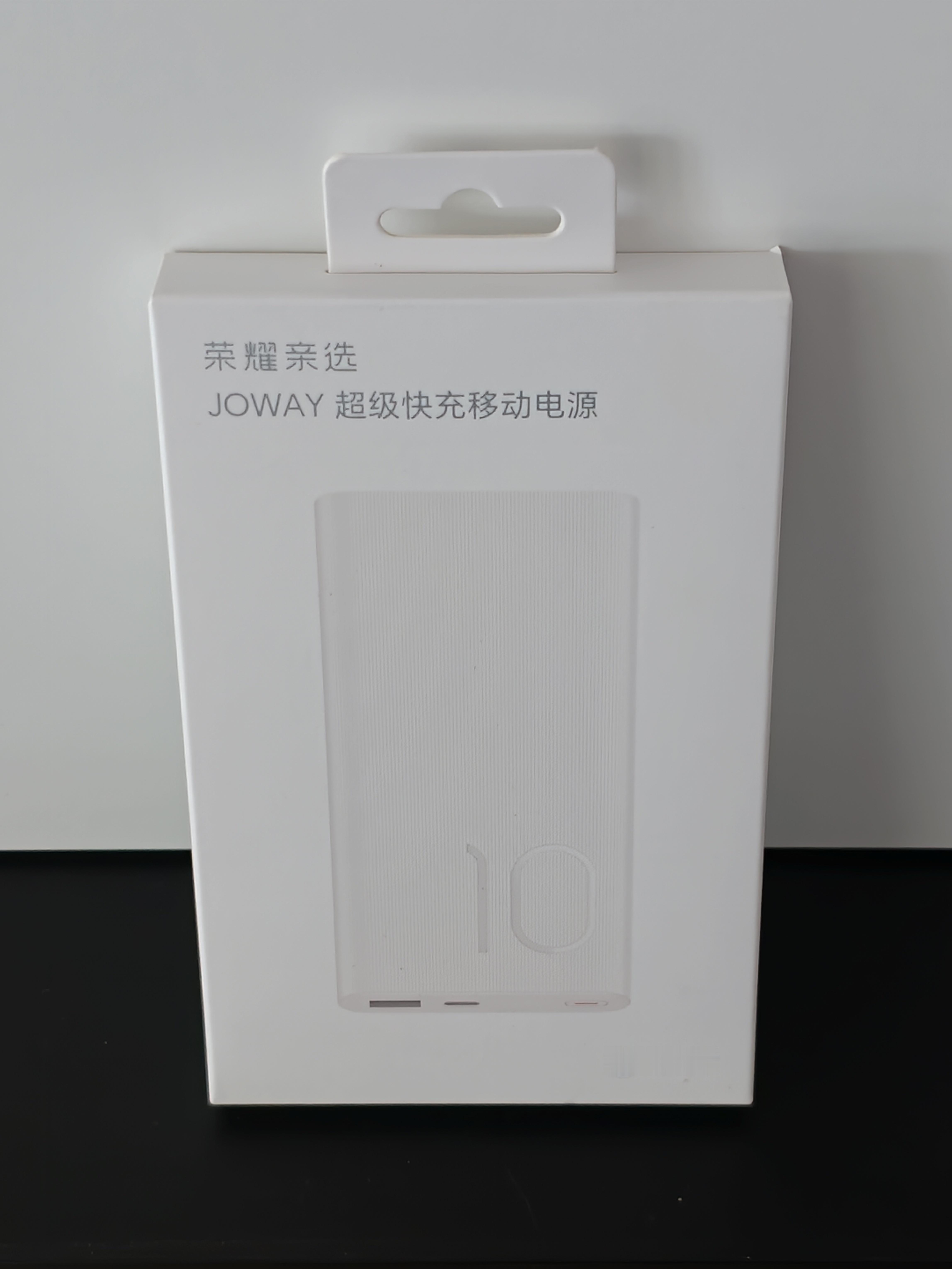 点赞，抽个移动电源！  抽奖详情