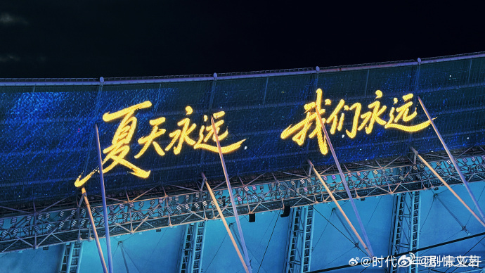宋亚轩爱是说再多也不会厌倦的词对宋亚轩的偏爱藏在每一片蓝色灯海里，他说爱是百说不