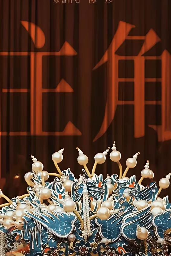 出发吧趁现在（原创）
望着电视剧里的主角，
于困苦中寻得欢乐。
当无人在意你时，