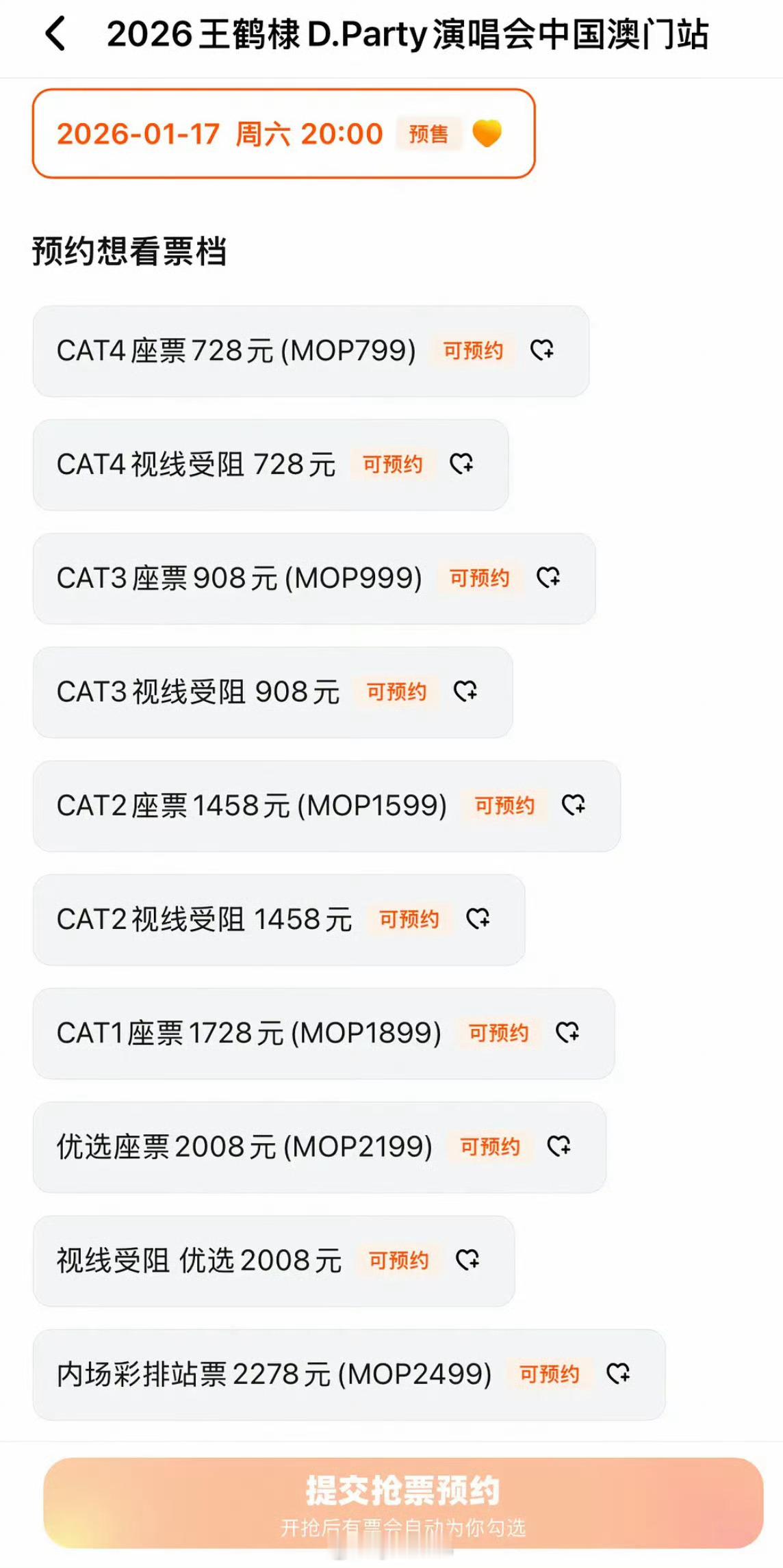 王鹤棣都能开演唱会了？？？妈呀 猴会唱歌我还记得那年的告白气球呢？？？？既然🐒