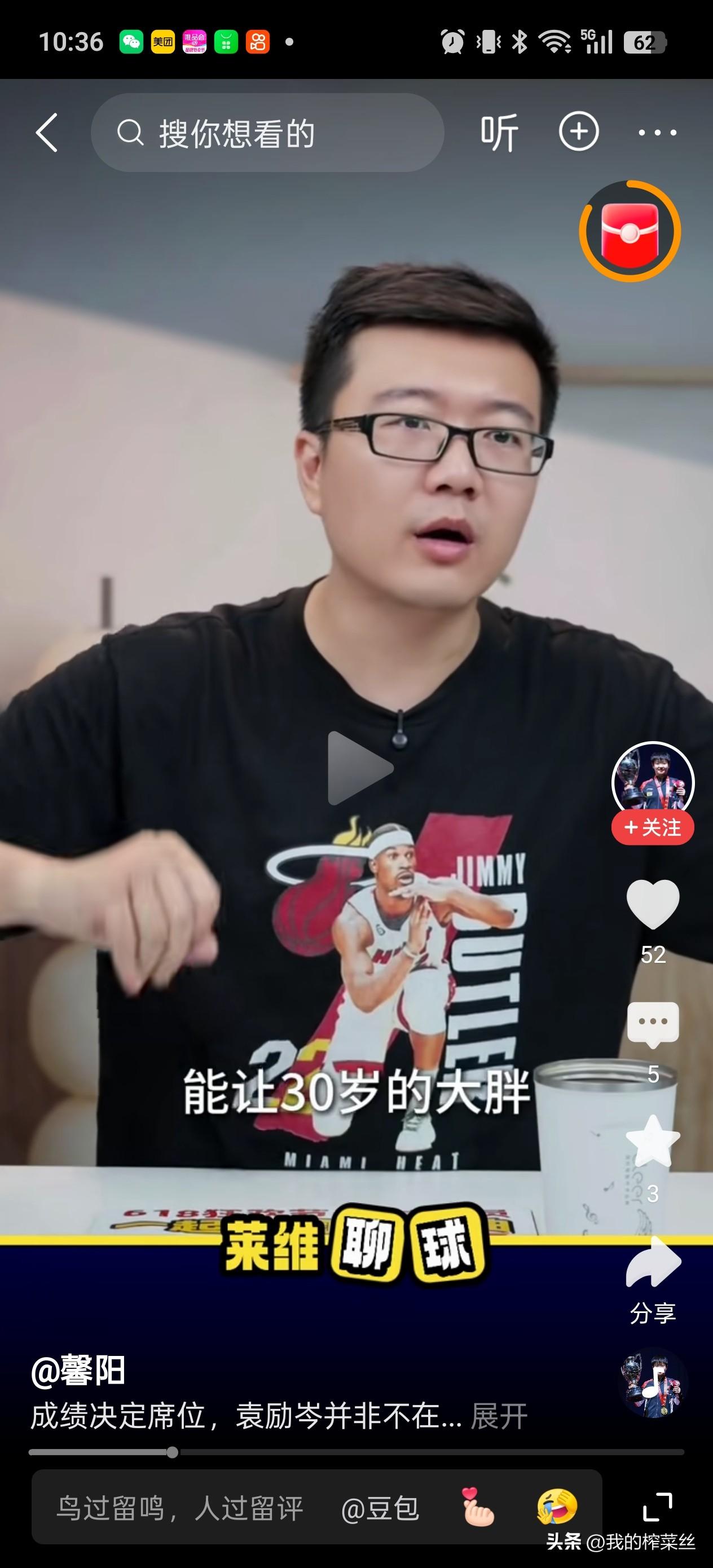 有网友问袁励岑不在教练组计划里。
莱维说只要他能打出来，什么都有可能发生，年龄不