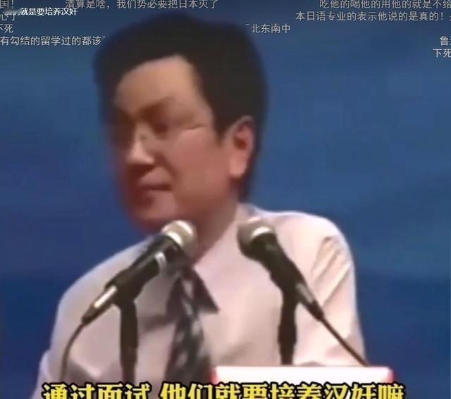 [太阳]日本在培养汉奸？在日本留过学的大多数被洗过脑，如果意志不坚定，回国之后坐