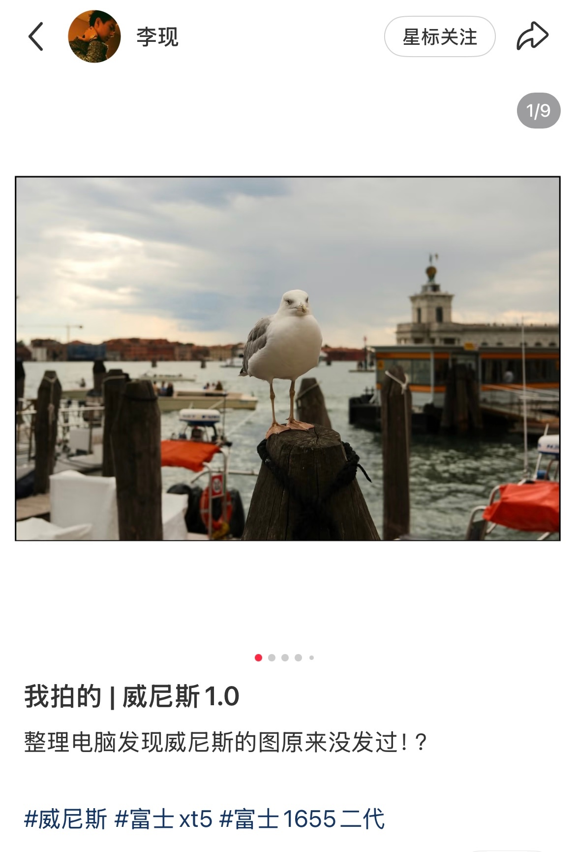 哇哦！语文全国一卷最后一道大题，是摄影丰富个体精神世界的话题！刚刚李现又更新一组