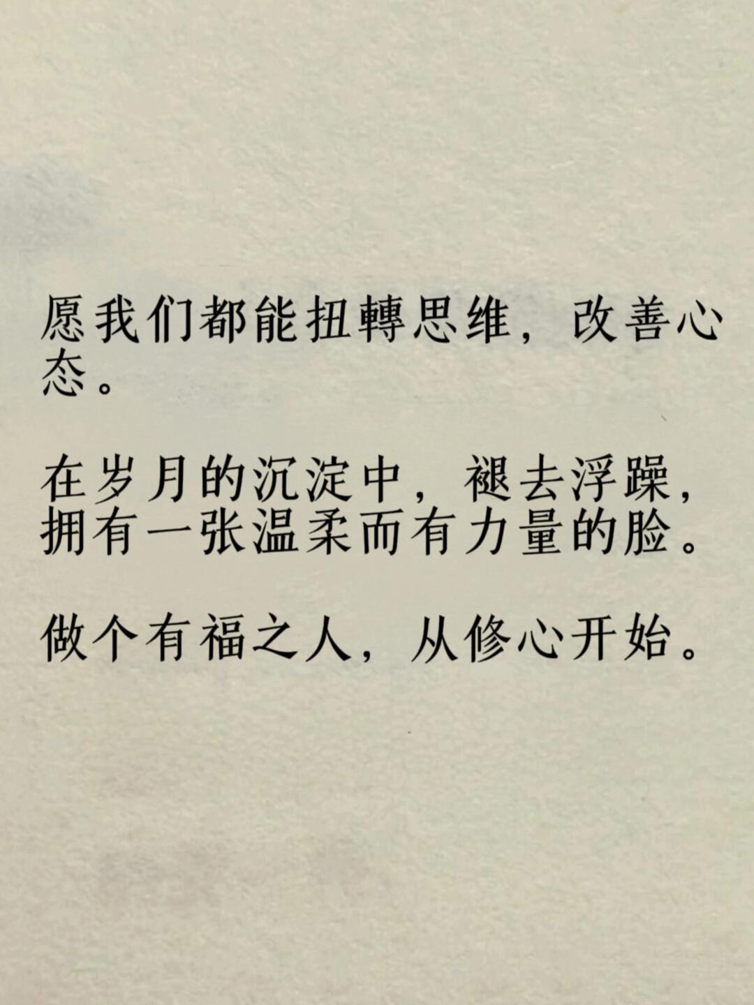 玄学：一个女生格局越大，面容就越柔美！✨ ​​​