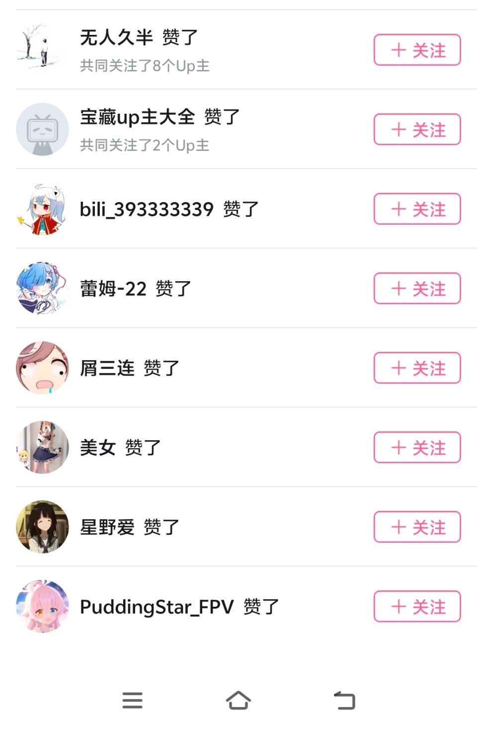 为啥现在刚审核过就有这些虚假赞 