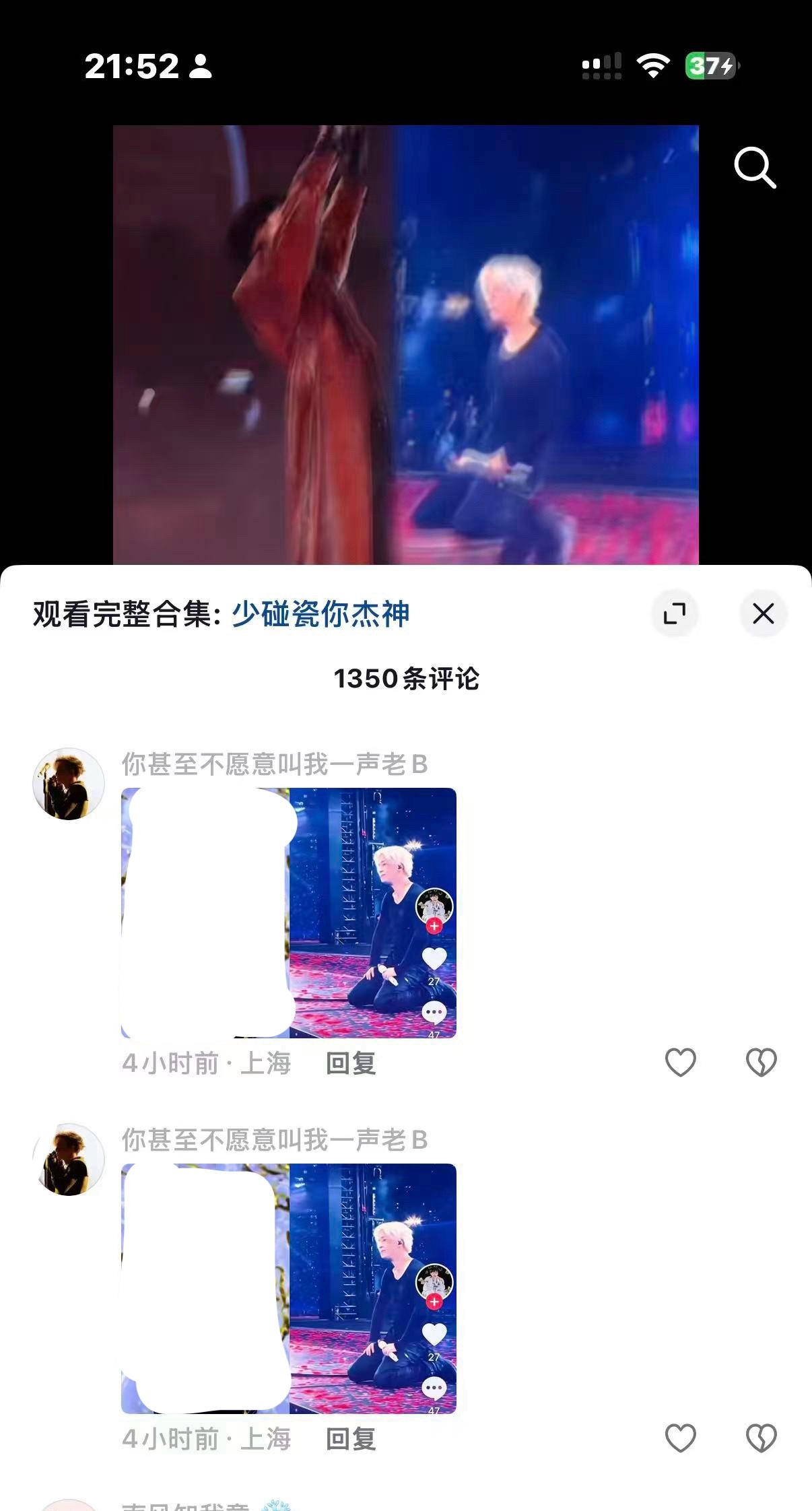 告黑声明已发布整整一个月  我并不知道你们是怎么了  对这种未见收敛反而持续试探