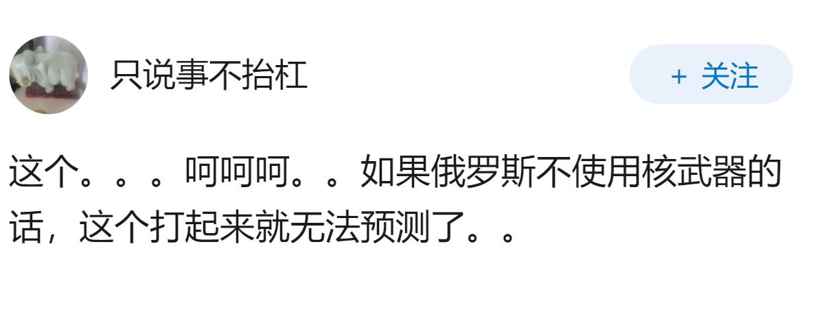 如果不动用核武，日本强行派军队收复北方四岛，俄罗斯打得过日本吗？