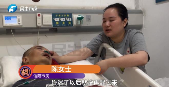2025年9月，河南信阳一名常年被丈夫呵护的女子，遭遇了人生最重的变故。
 
陈