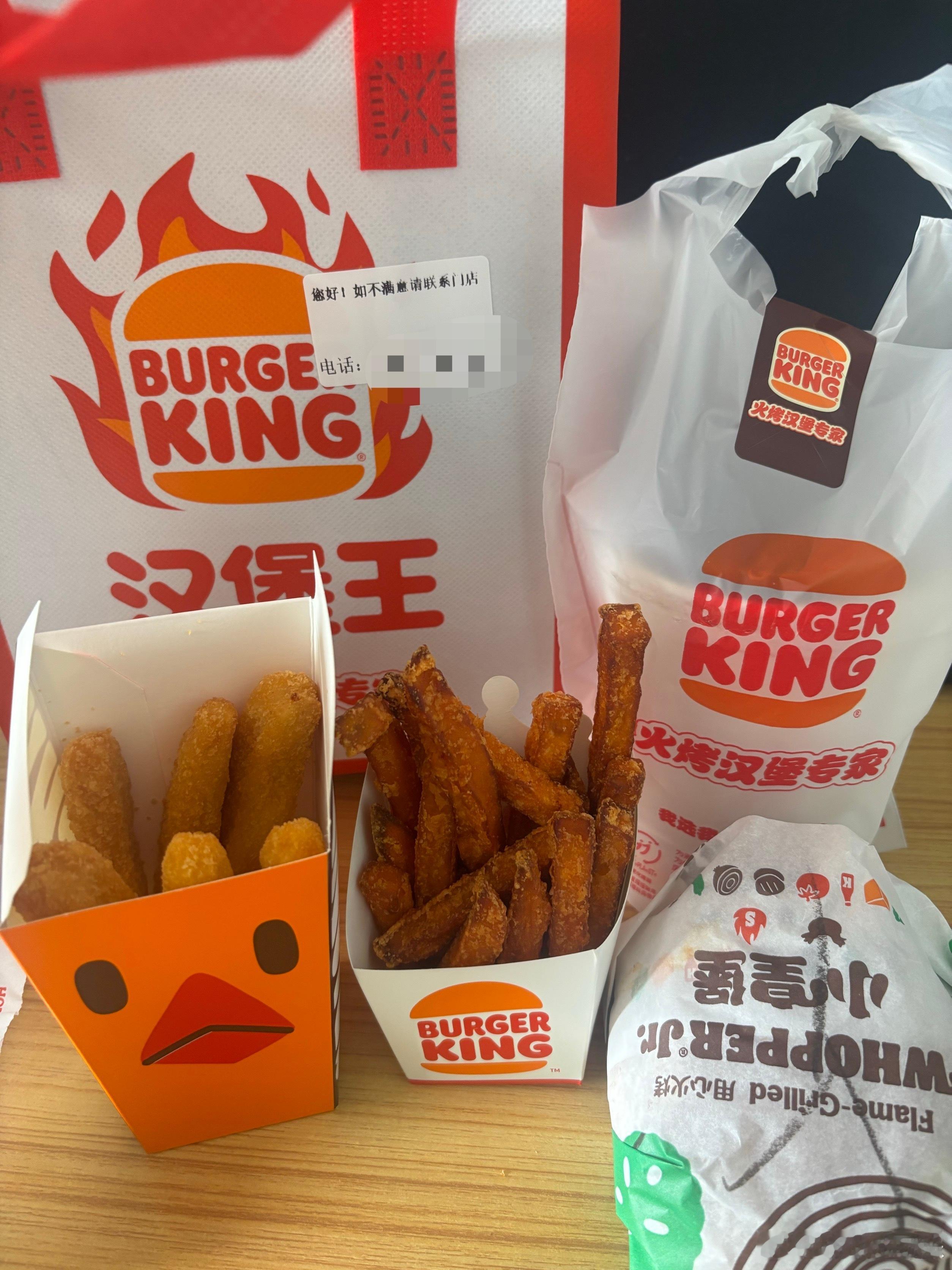 好吃，量也特别足汉堡王品牌代言人田栩宁 💛田栩宁 汉堡王