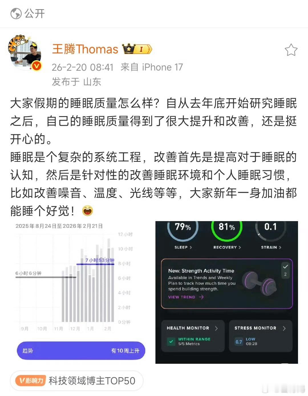 小米是工作 苹果是生活？ 