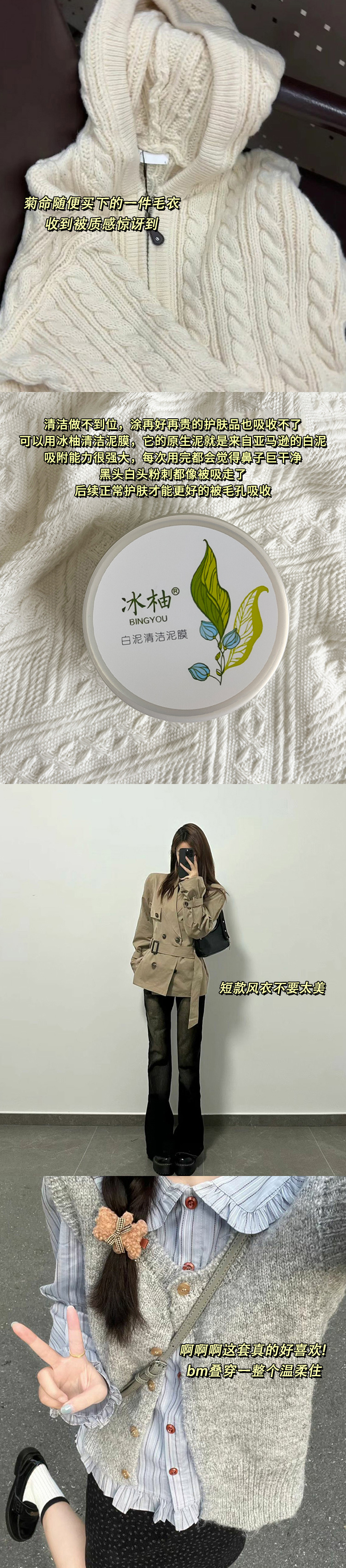 女大精心挑选，把钱花在刀刃上 