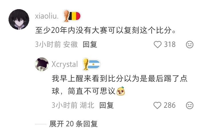 疑似英法场外悄悄话 