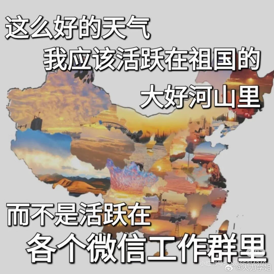 双休但不是休周末的工作我觉得我可以就是喜欢在别人上班的时候出去耍你们呢？ 