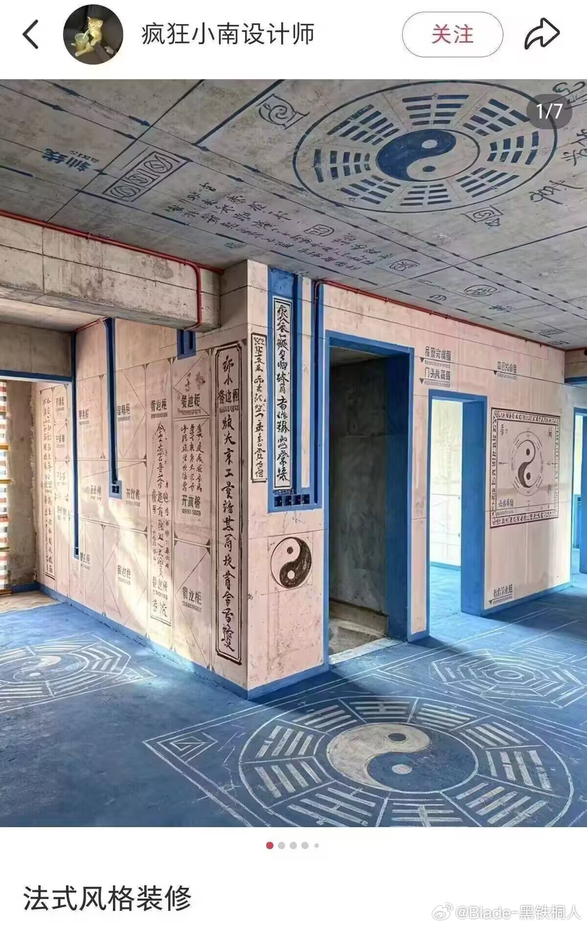 你这是哪个法式 