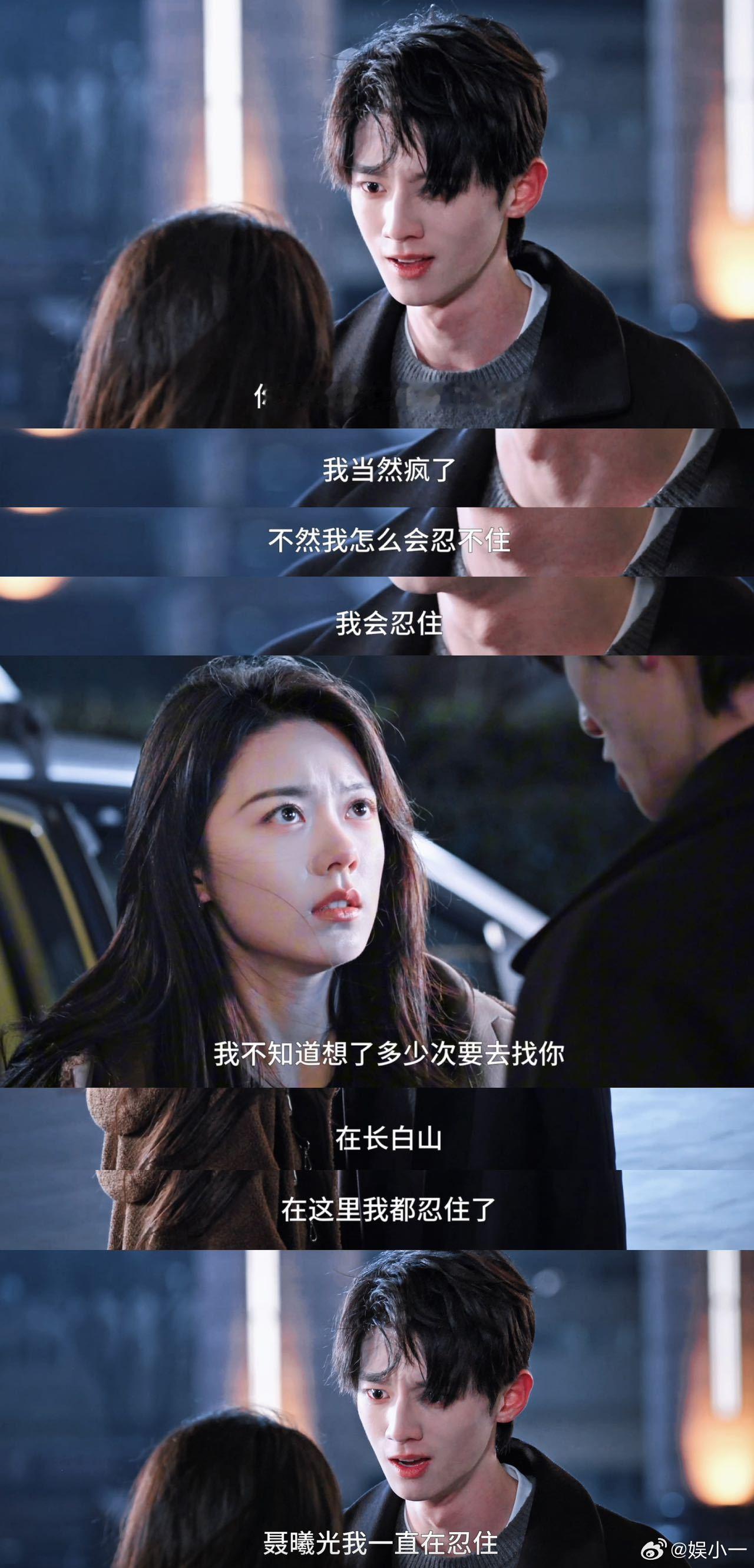 赖伟明清唱信仰 刷到视频直接原地破防！赖伟明的清唱一秒把人拉回剧情，那个自卑错过