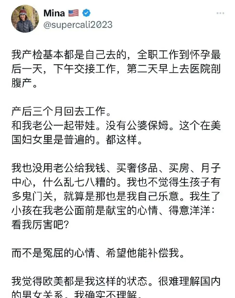 某个虚荣女发文讽刺国内男女关系，说她自己嫁给外国人既不要车又不要房更别说彩礼了，