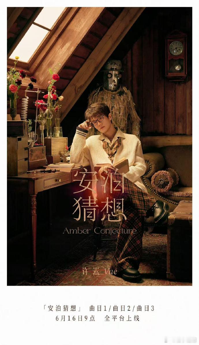 《粗糙》《洛阳纸》《前程似锦》，上午悄悄上了三首新歌。上一张《呼吸之野》已经过去