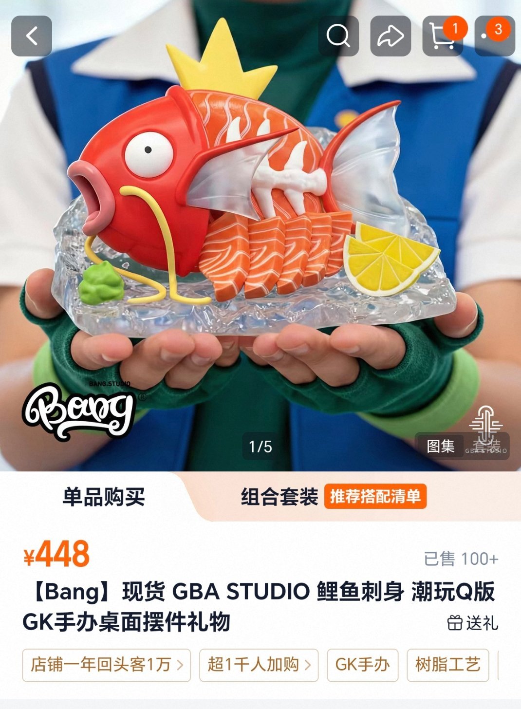 哈哈哈哈哈 ​​​