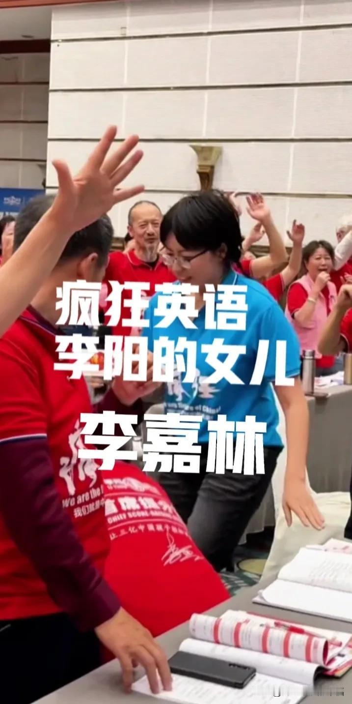 最近因为犀利评价俞老师和董宇辉，疯狂英语创始人李阳又借光走进了大家的视线。连他的