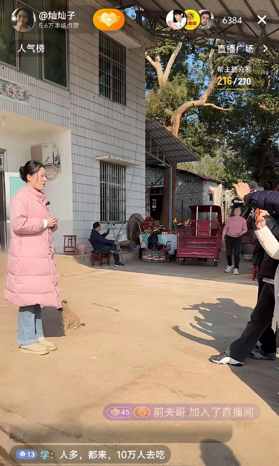 株洲灿灿子家的猪从10头提升到了19头，
但13日已经搞一头款待先到的粉丝了。