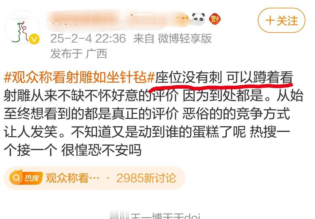 笑鼠我了，，，老飞侠说，，，如坐针毡你们可以蹲着看，，，，，我真的喷了。。。。 