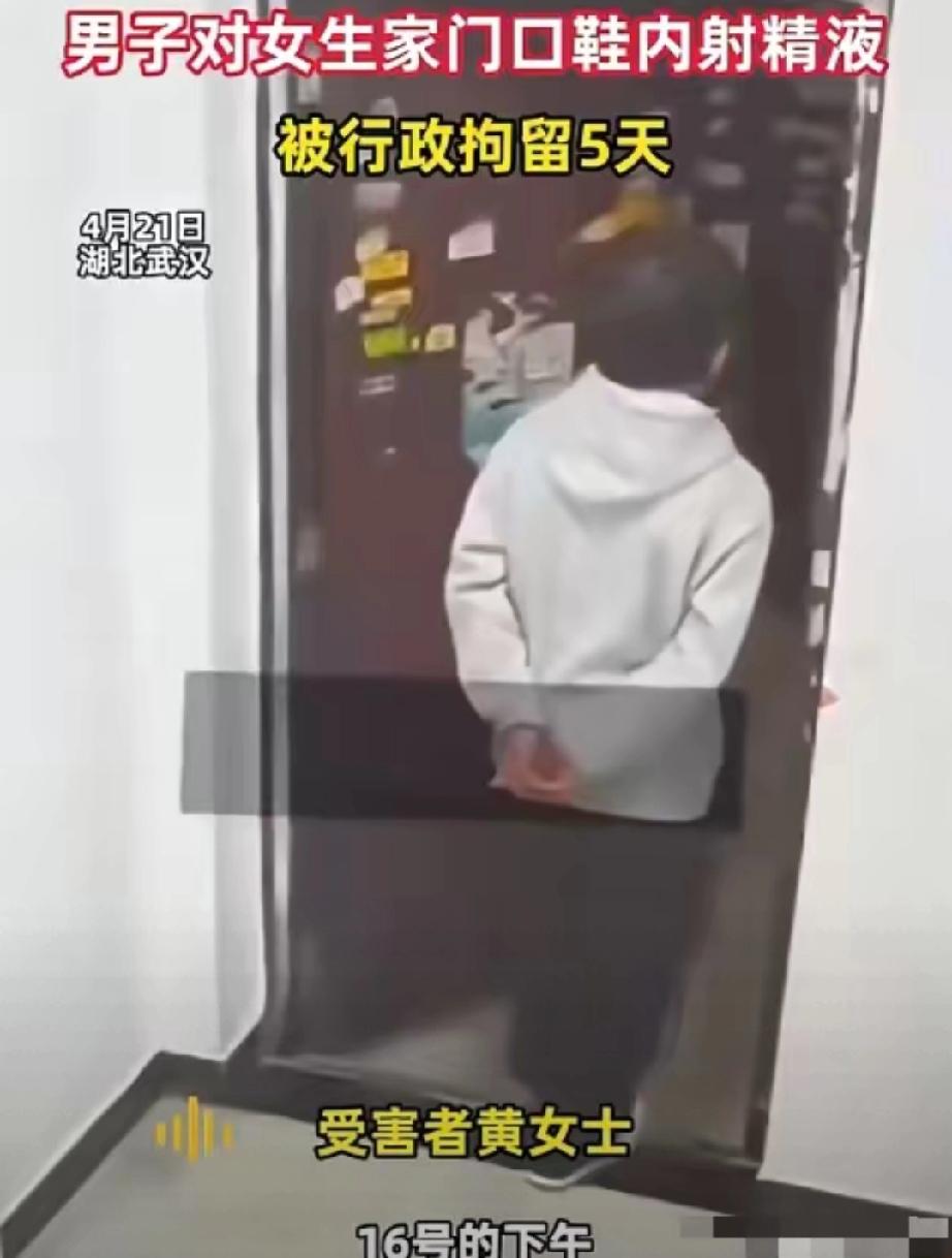 “必须严惩！”湖北武汉，一女子出门准备换鞋，却感觉鞋子里黏糊糊的，她赶紧拿起鞋子