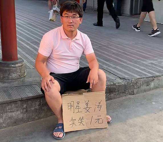 姜涛减肥成功晒露背照 不懂就问，姜涛是退网的那个网红姜涛嘛？ ​​​