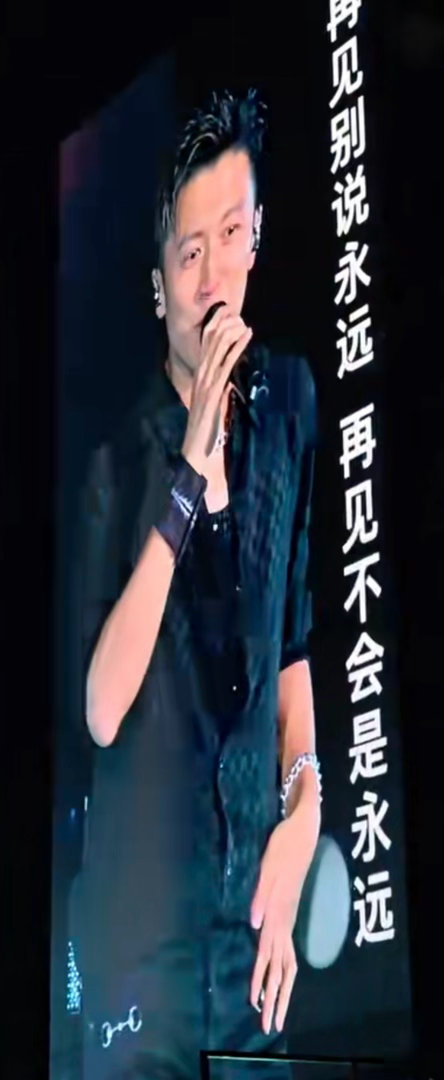 谢霆锋南京上座率 南京演唱会2日10w+上座率轻松get！谢霆锋用一场场精心策划