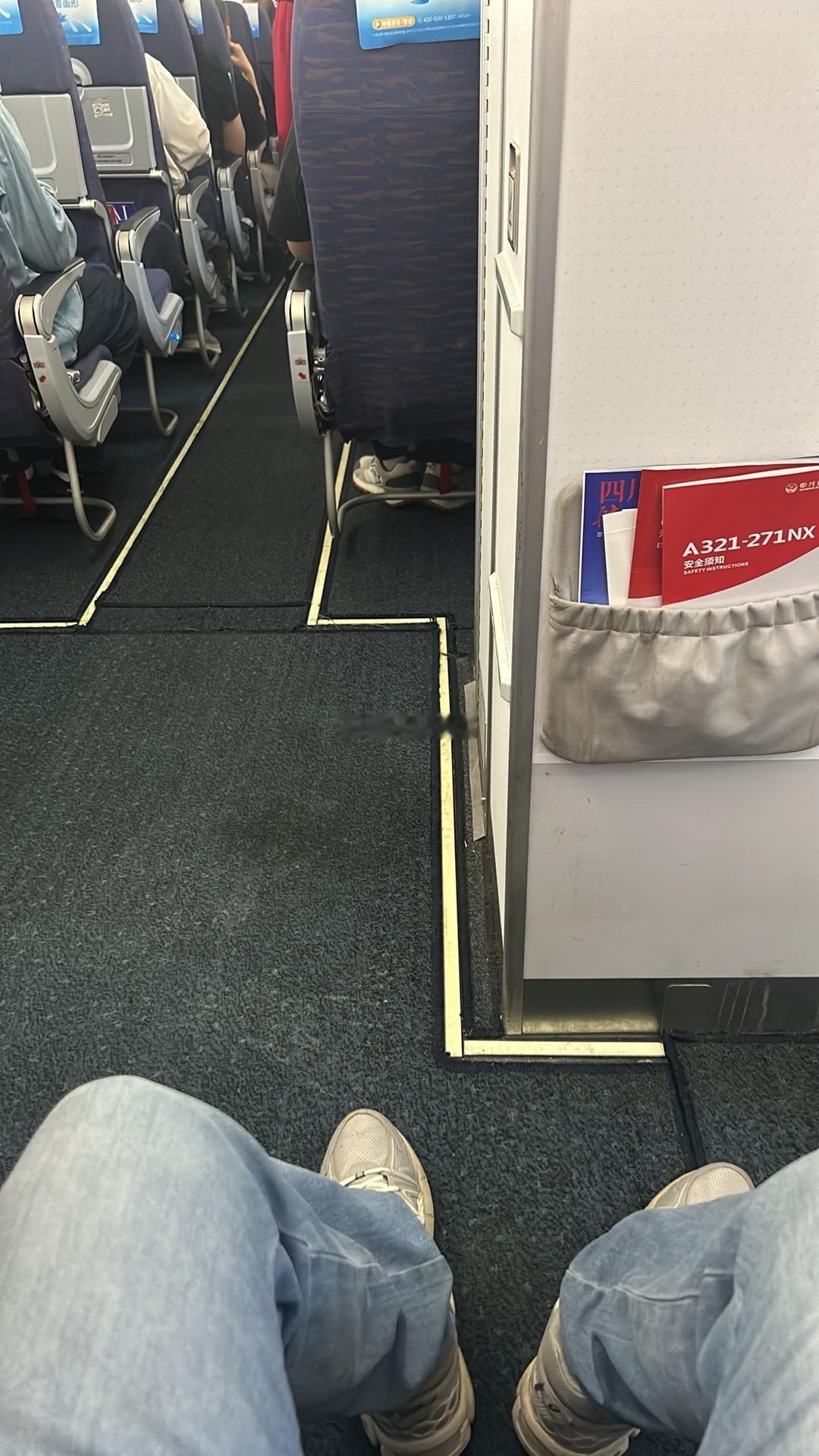 下雨天，准备出发✈️  ​​​