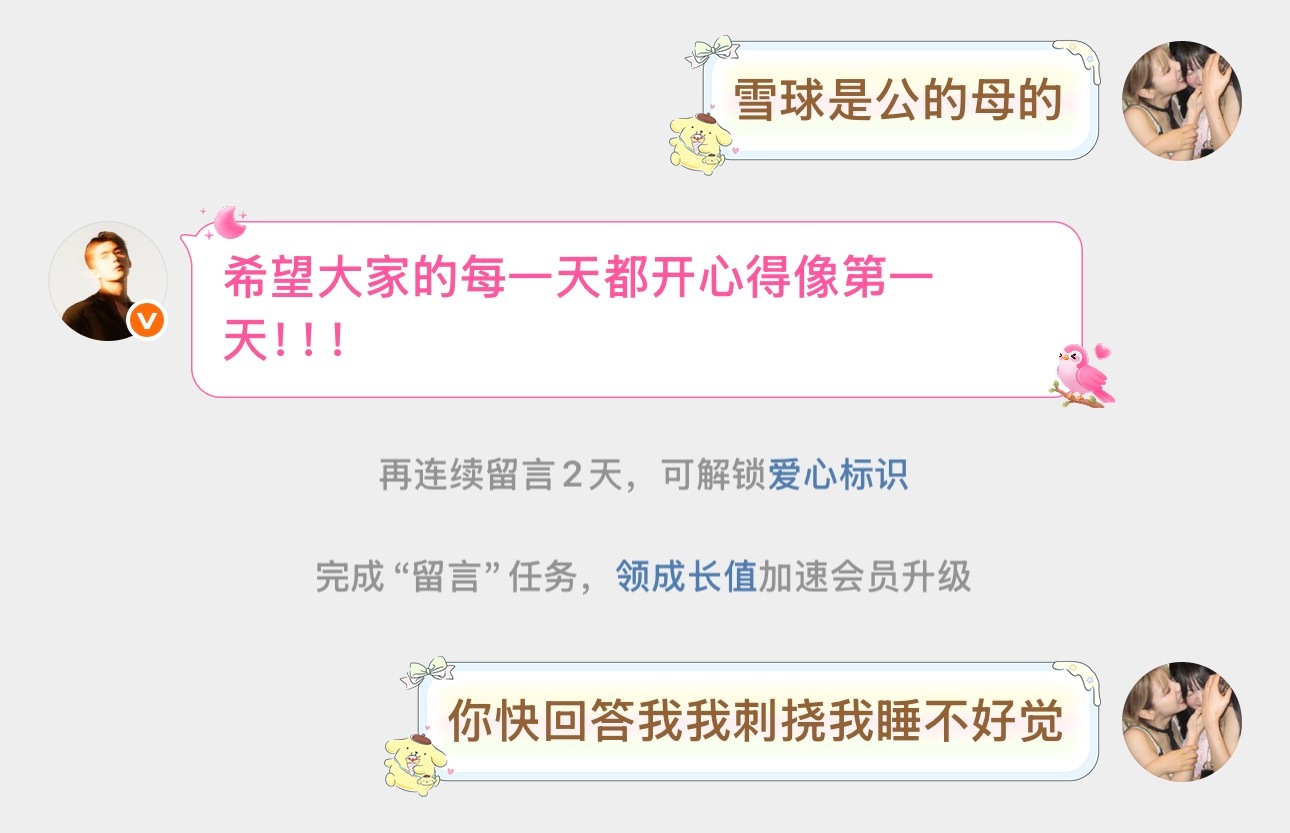 刺挠啊