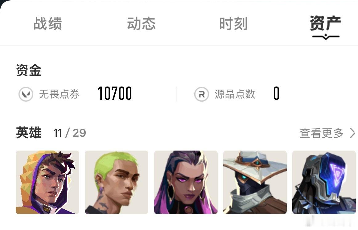 最缺r点之人 