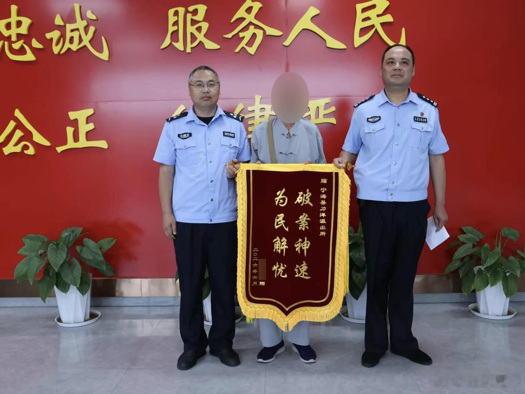宁波宁海老人八十岁生日收获最美善意 八旬王大爷八十大寿当天，把自家栽种的洋葱放在