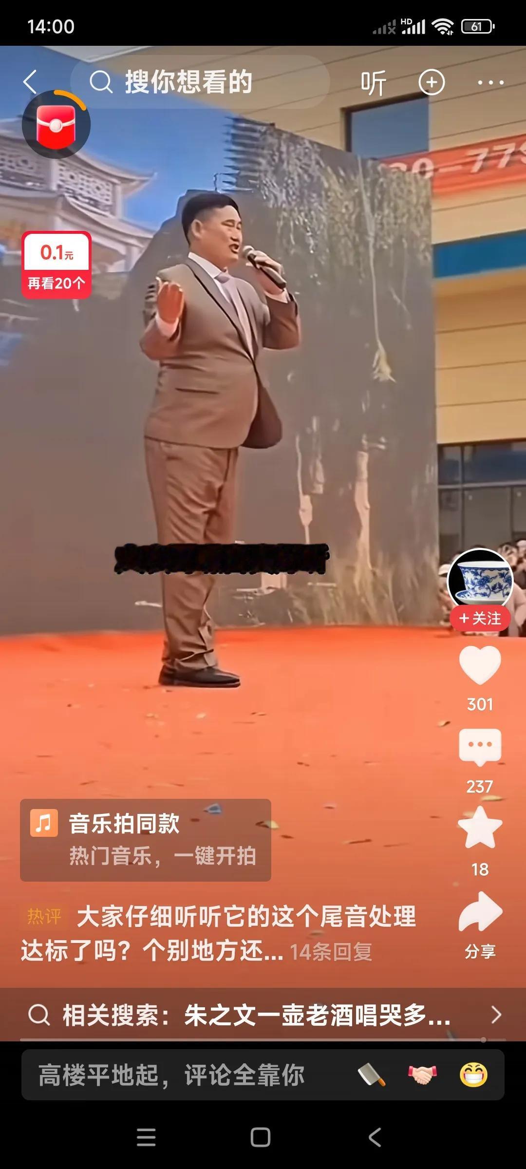 看看朱之文的姿势是不是有点走形了？

前凸后翘，太伤观众的眼球了吧。

你可是个